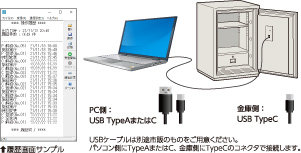 フォルダー構成