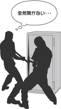全然開かない